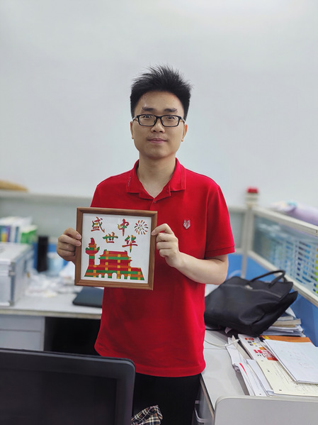 胡逢杰